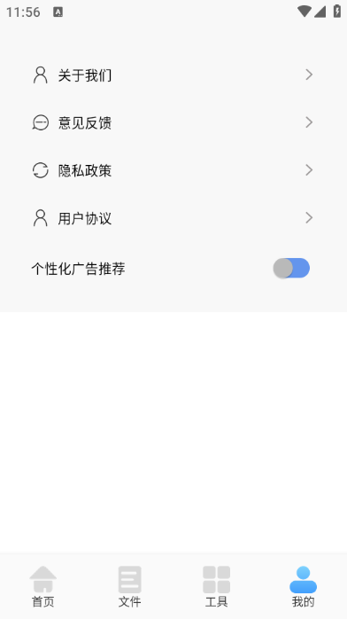 ����ɨ�豦�ֻ����ͼ0