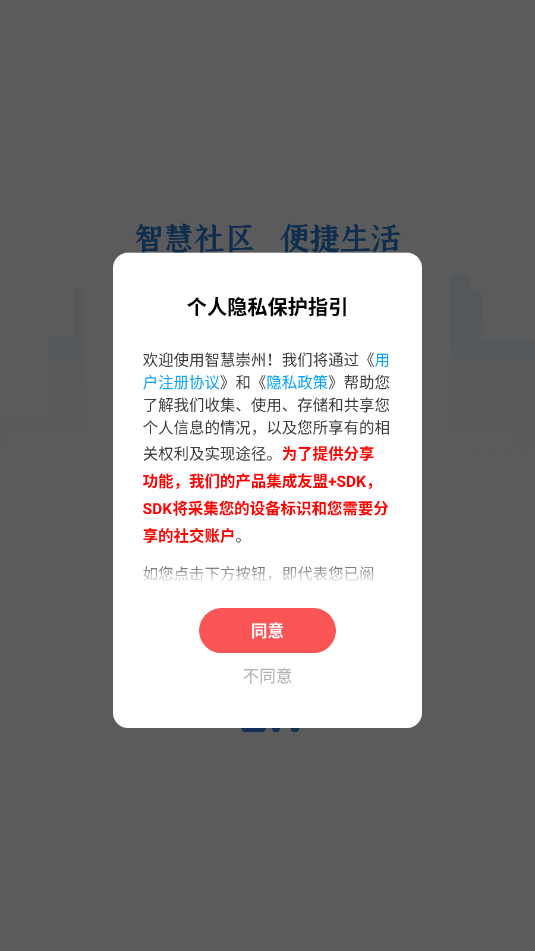 �ǻ۳��ݹٷ����ͼ2