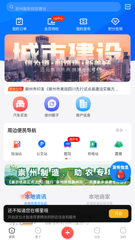 �ǻ۳��ݹٷ����ͼ1