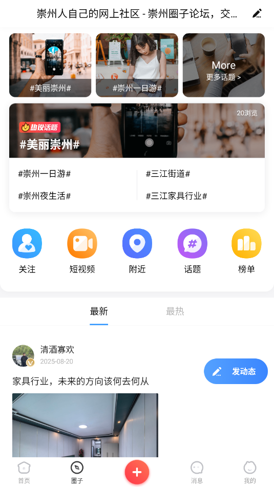 �ǻ۳��ݹٷ����ͼ0