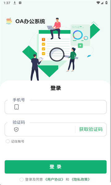 昆明海广兴最新版截图2