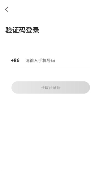 金声汇软件截图1