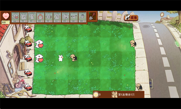 植物大战僵尸线条小狗手机版(dogpvz)截图4