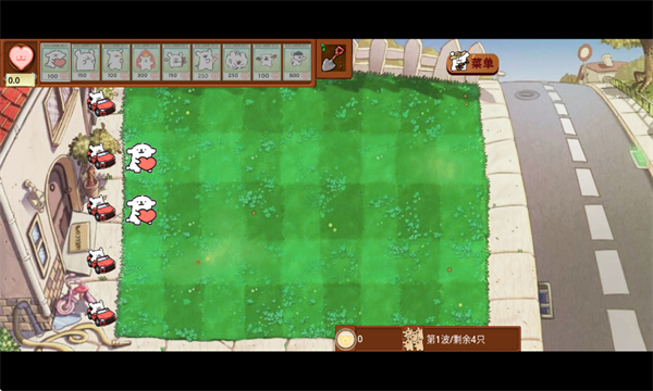 植物大战僵尸线条小狗手机版(dogpvz)截图3