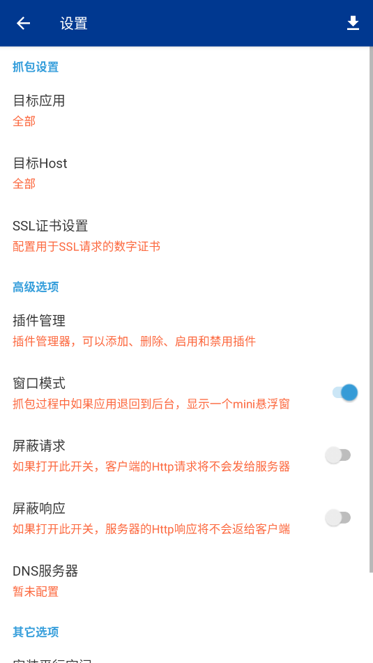 ����ץ���߼����ͼ2