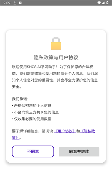 SHGSAI���°��ͼ0