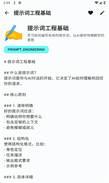 SHGSAI���°��ͼ3