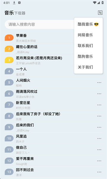 ��ý�������°��ͼ2