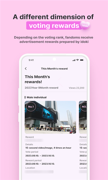 idoki官方app截图2