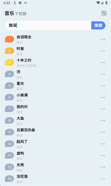 ��ý�������°��ͼ1