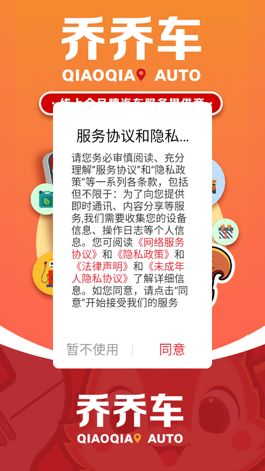 ���ǳ��ٷ����°��ͼ2