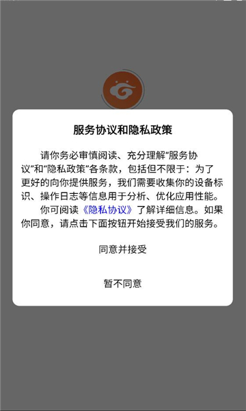 量变方舟官方版截图2