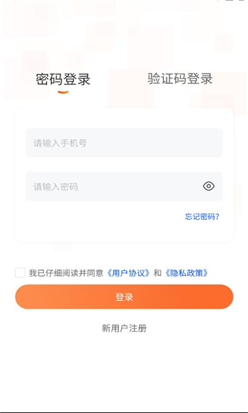 量变方舟官方版截图0