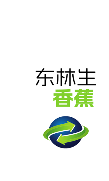 西得香蕉拍卖最新版截图0