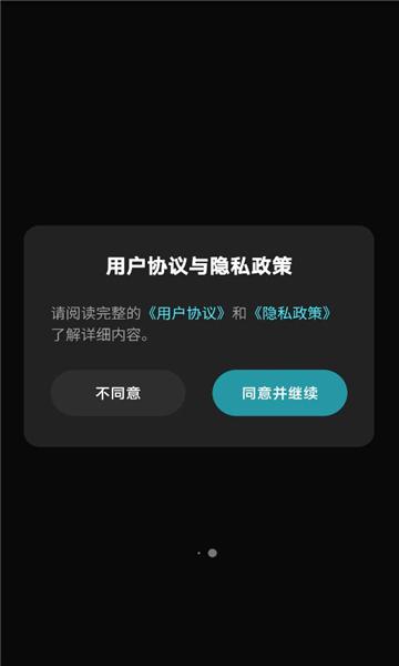 ǧǧ����ƽ̨��ͼ2