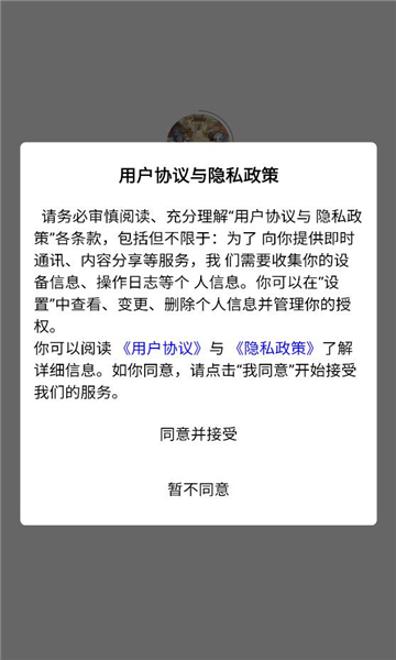 �������ΰ�׿���ͼ2