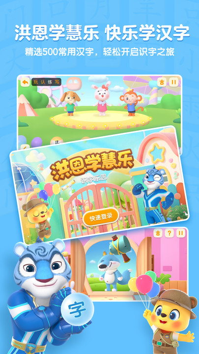 ���ѧ���ֹٷ����ͼ1