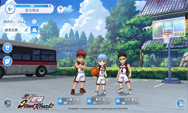 黑子的篮球街头对决手游官方版截图2