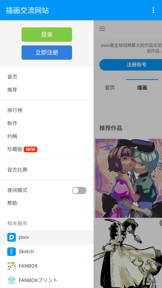 pxvr����2026��ͼ1