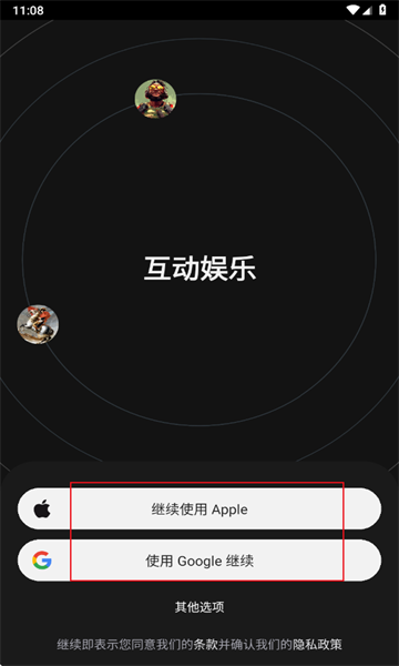 character.ai最新版 character.ai最新版