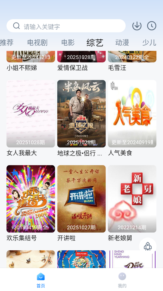 777Ӱ�ӹٷ����°��ͼ1