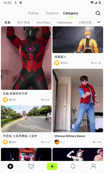 viggleai软件截图3