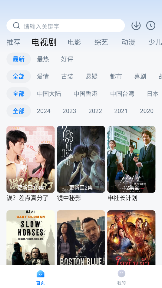 777Ӱ�ӹٷ����°��ͼ2