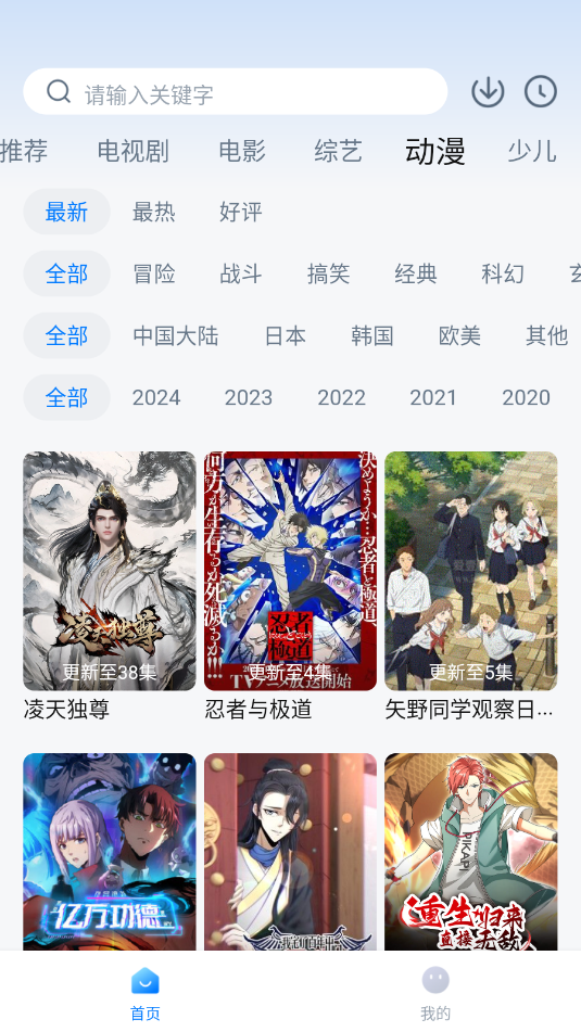 777Ӱ�ӹٷ����°��ͼ0