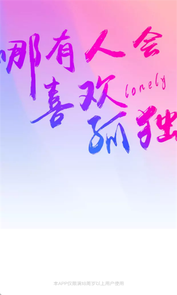 TXVLOGCOM糖心最新版2025截图2