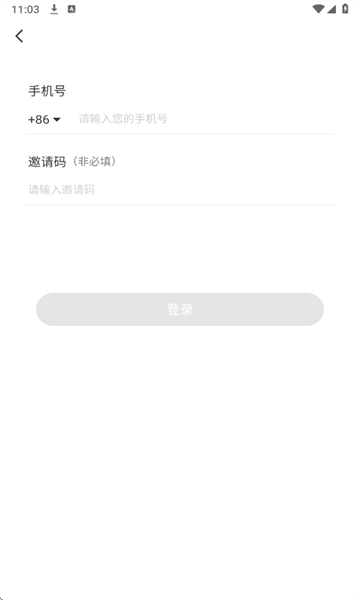 TXVLOGCOM糖心最新版2025截图0