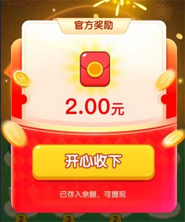 多福一条龙游戏 多福一条龙游戏