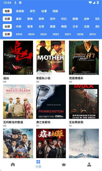 零一视频免费追剧截图3