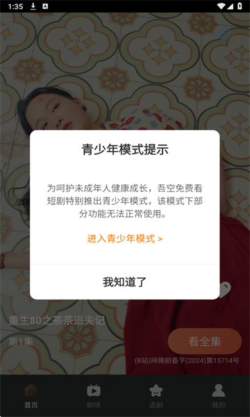 �����ѿ��̾�ٷ����ͼ4