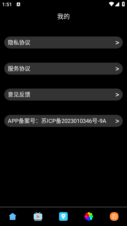 ����������2026���°��ͼ0