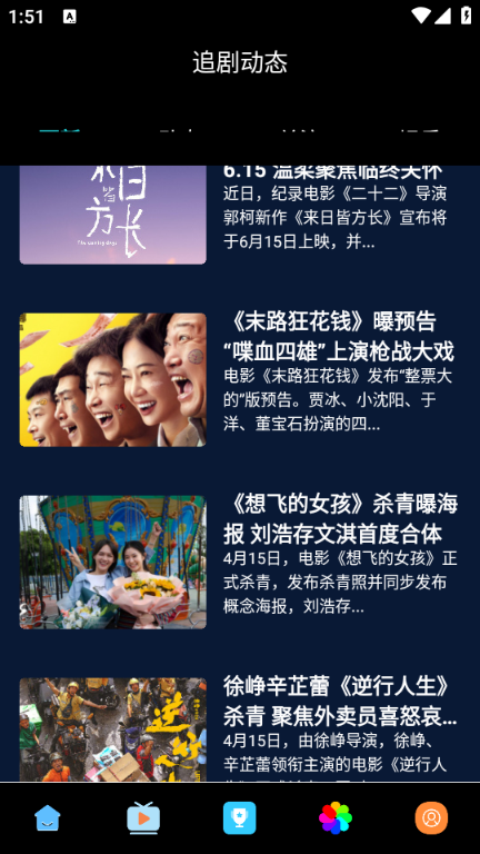 ����������2026���°��ͼ2