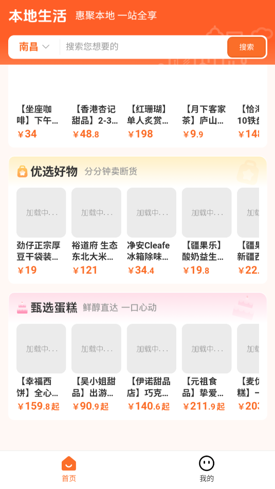 ��ʳ��ƽ̨��ͼ1