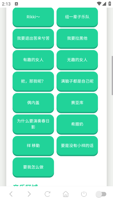 ���ɵ���������Ѱ��ͼ1