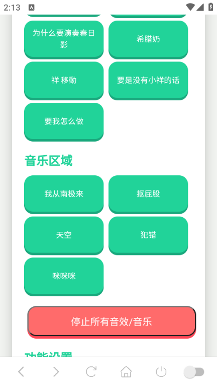 ���ɵ���������Ѱ��ͼ0