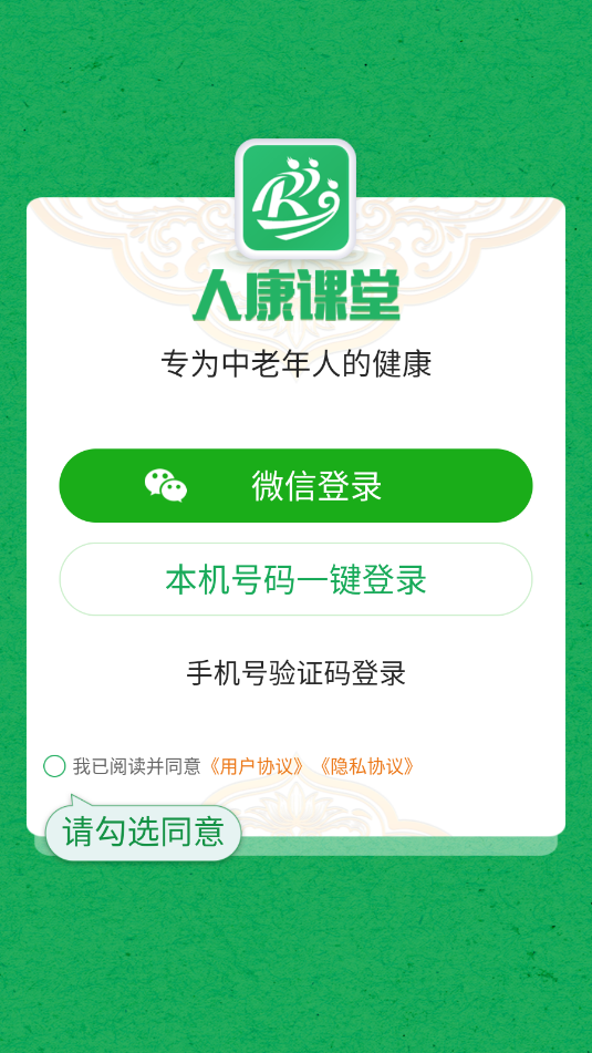 �˿��������°汾��ͼ2