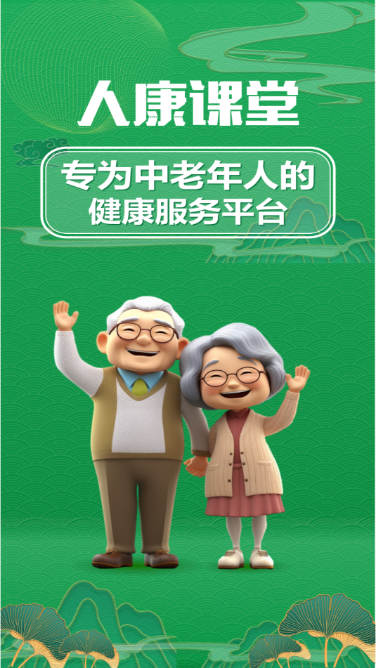 �˿��������°汾��ͼ0