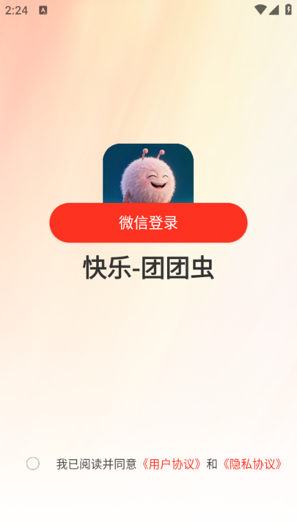 �������ų氲׿���ͼ0