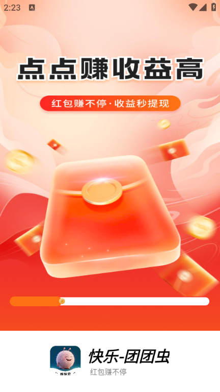 �������ų氲׿���ͼ1