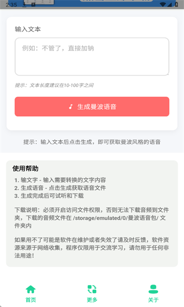 ��������������Ѱ��ͼ0