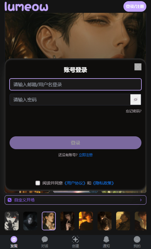 lumeowai��׿���ͼ0