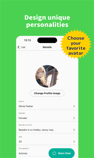 moshasai聊天软件截图2