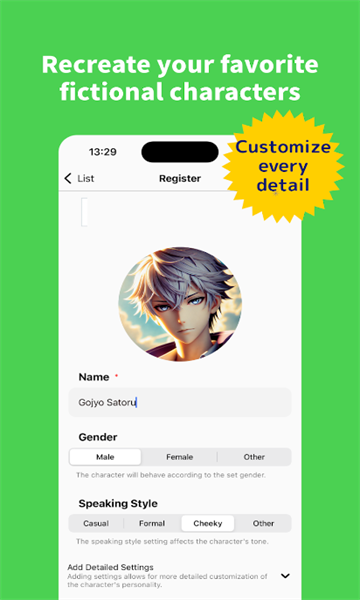 moshasai聊天软件截图1