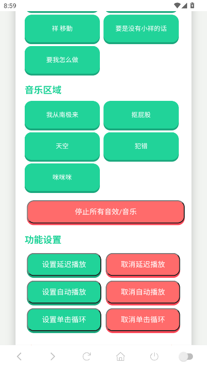 ���ɵ�������