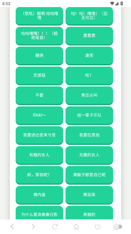 ���ɵ�������