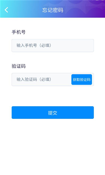 非常棒app最新版本截图2