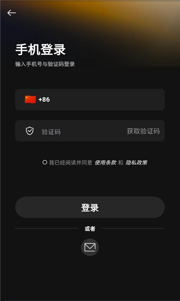 推氪ai智能体截图2